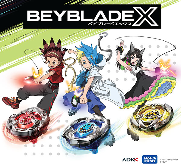 Beyblade Archives - The Toy Book