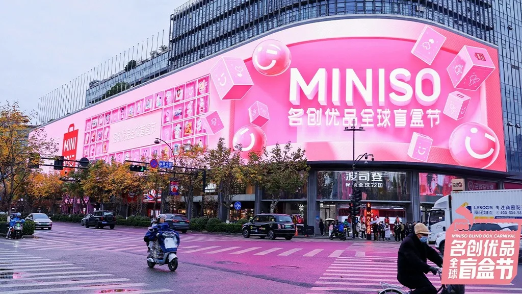 Mini So Castleton Miniso Celebrates Blind Box Carnival with New Store Openings - The Toy Book