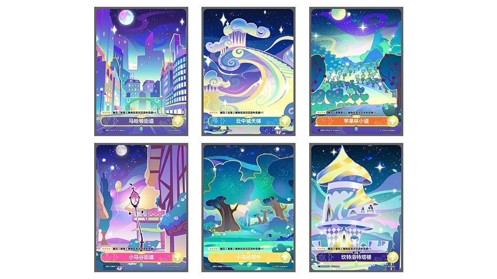 Equestria Daily - MLP Stuff!: Official Chinese MLP Trading