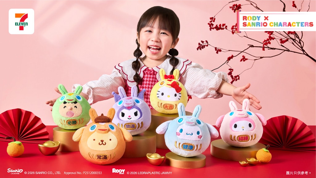 7-Eleven Releases Sanrio x Rody Plush Collection - The Toy Book