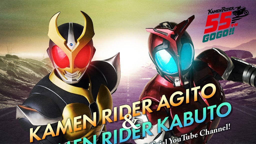 © ISHIMORI PRODUCTION INC. and TOEI COMPANY, LTD. All Rights Reserved.