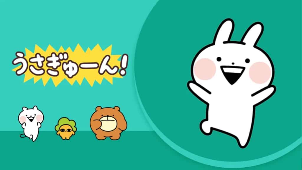 Usagyuuun! | Source: Minto